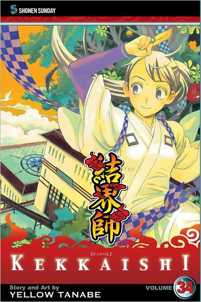 Kekkaishi Vol. 34