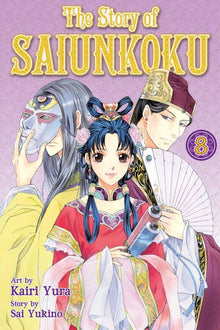 Story of Saiunkoku Vol. 8