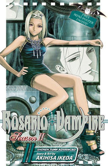 Rosario+vampire Season II Vol. 11 [With Mini-Poster]