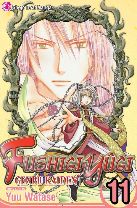 Fushigi Yugi Genbu Kaiden Vol. 11