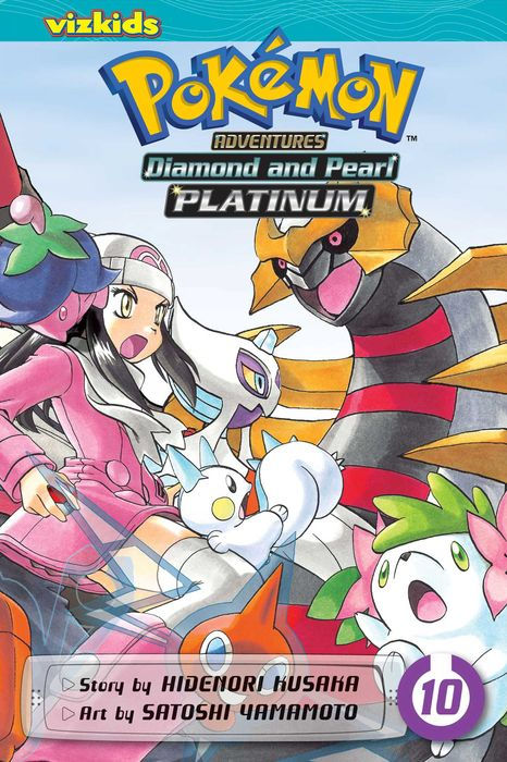 Pokemon Adventures Diamond and Pearl/Platinum Vol. 10