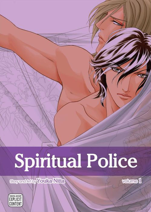 Spiritual Police Vol.1