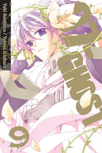 07-Ghost Vol. 9