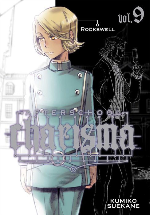 Afterschool Charisma Vol. 9