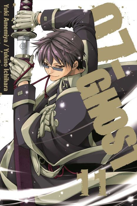 07-Ghost Vol. 11