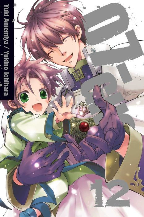07-Ghost Vol. 12