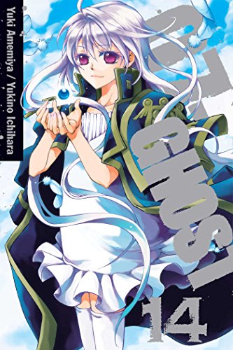 07-Ghost Vol. 14