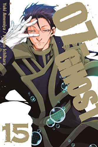 07-Ghost Vol. 15