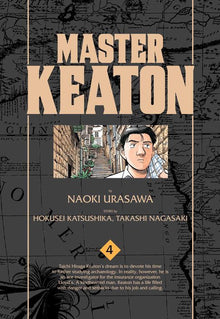 Master Keaton Vol. 4