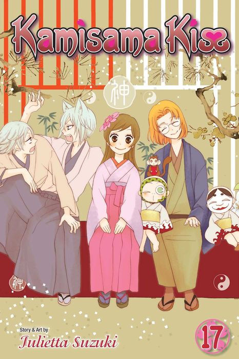 Kamisama Kiss Vol. 17