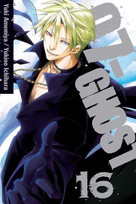 07-Ghost Vol. 16