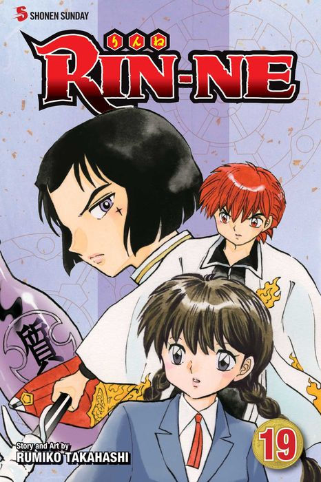 Rin-Ne Vol. 19