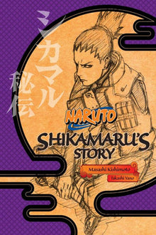 Naruto Shikamaru's Story--A Cloud Drifting in the Silent Dark