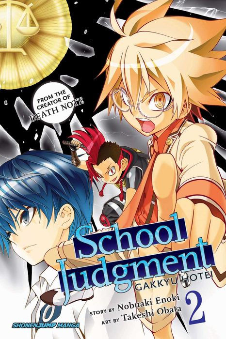 School Judgment Gakkyu Hotei Vol. 2