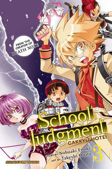 School Judgment Gakkyu Hotei Vol. 3