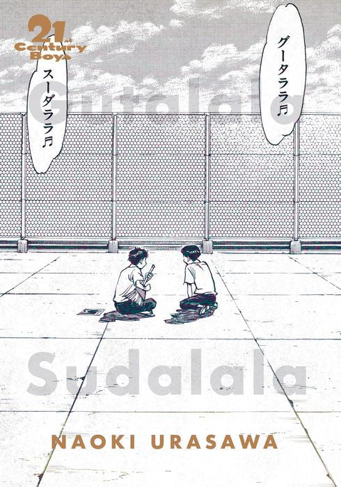 21st Century Boys The Perfect Edition Vol. 1
