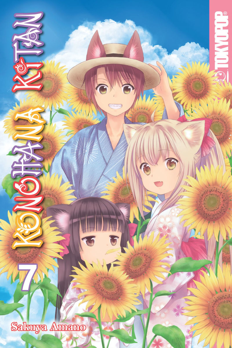 Konohana Kitan Vol. 7