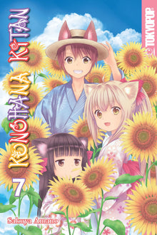 Konohana Kitan Vol. 7