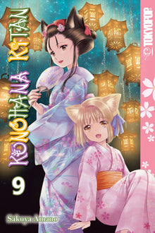 Konohana Kitan Vol. 9