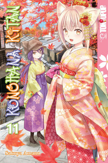 Konohana Kitan Vol. 11