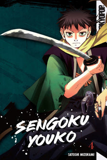 Sengoku Youko Vol. 4