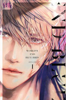 World's End Blue Bird Vol. 1