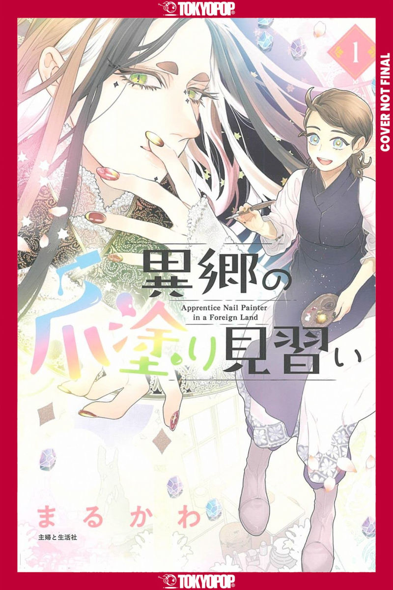 Apprentice Nail Artist in a Foreign Land Vol. 1