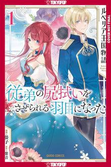 The Tale of Luvelia Kingdom Vol. 1