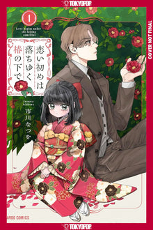 Beneath the Falling Camellia Blooms Vol. 1