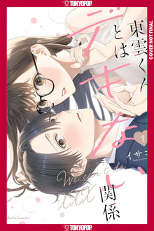 On-The-Job Training Vol. 1