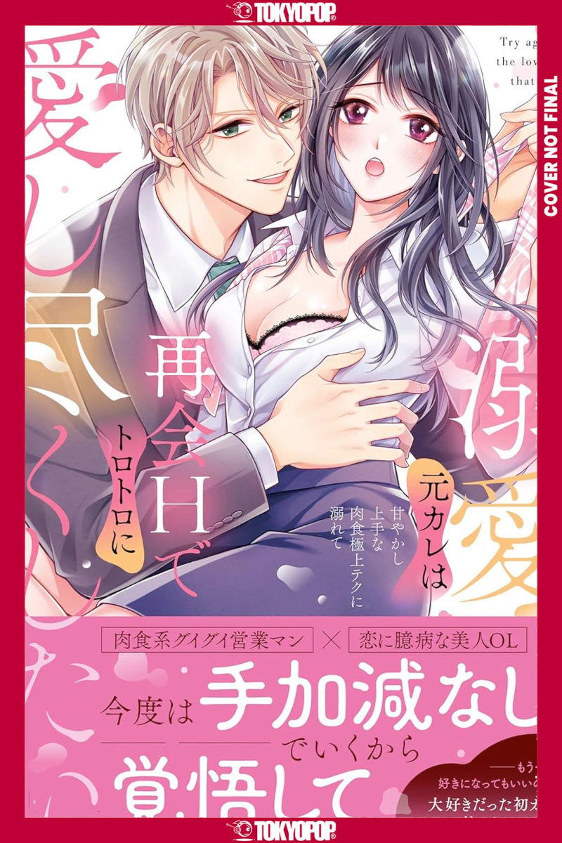 Ex-Rank Lover My Doting Ex-Boyfriend Wants to Make Love to Me Again and Again