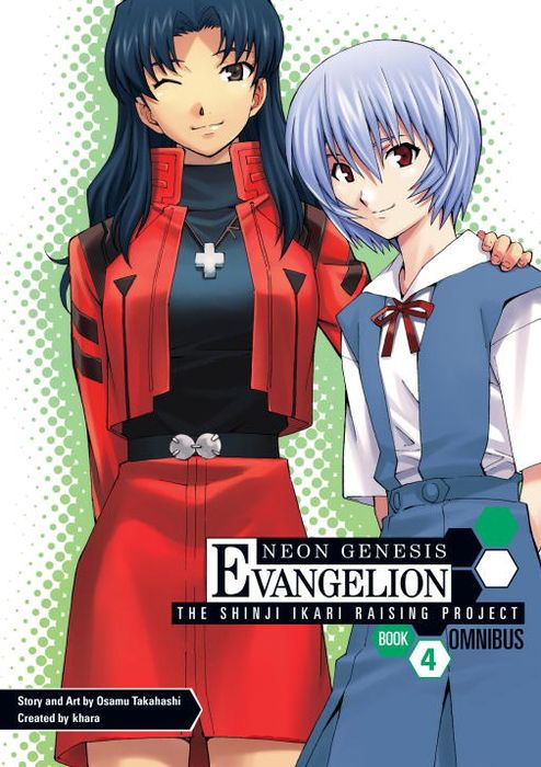 Neon Genesis Evangelion The Shinji Ikari Raising Project Omnibus Vol. 4