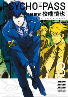 Psycho-Pass Inspector Shinya Kogami Vol. 3