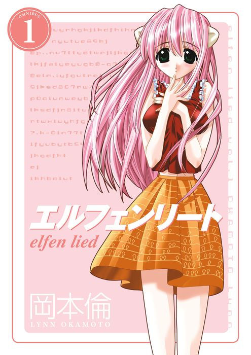 Elfen Lied Omnibus Vol. 1