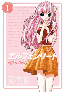 Elfen Lied Omnibus Vol. 1