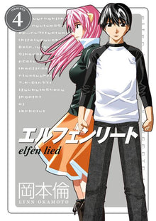 Elfen Lied Omnibus Vol. 4