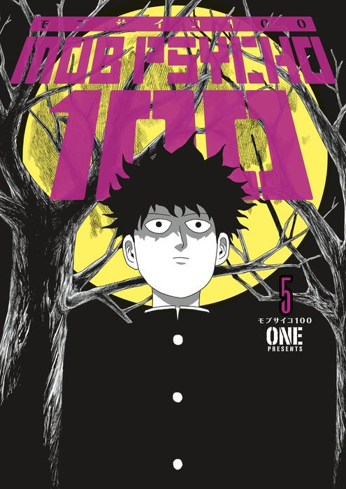 Mob Psycho 100 Vol. 5