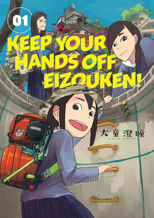 Keep Your Hands Off Eizouken Vol. 1