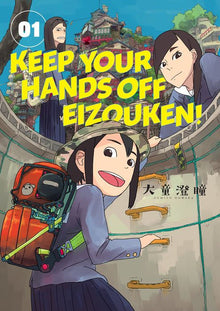 Keep Your Hands Off Eizouken Vol. 1
