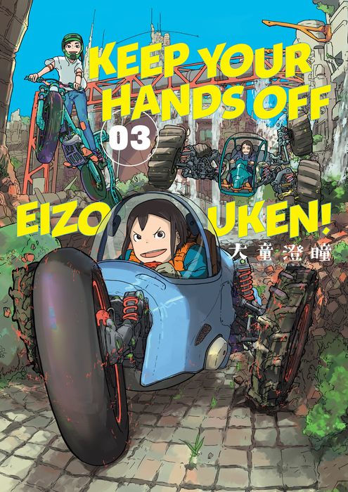 Keep Your Hands Off Eizouken Vol. 3