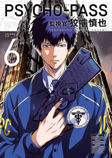 Psycho-Pass Inspector Shinya Kogami Vol. 6
