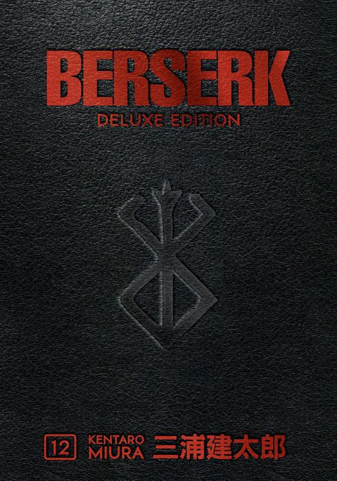 Berserk Deluxe Vol. 12