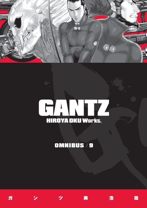 Gantz Omnibus Vol. 9