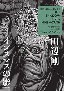 H.P. Lovecraft's the Shadow Over Innsmouth Manga