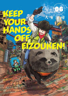 Keep Your Hands Off Eizouken Vol. 6