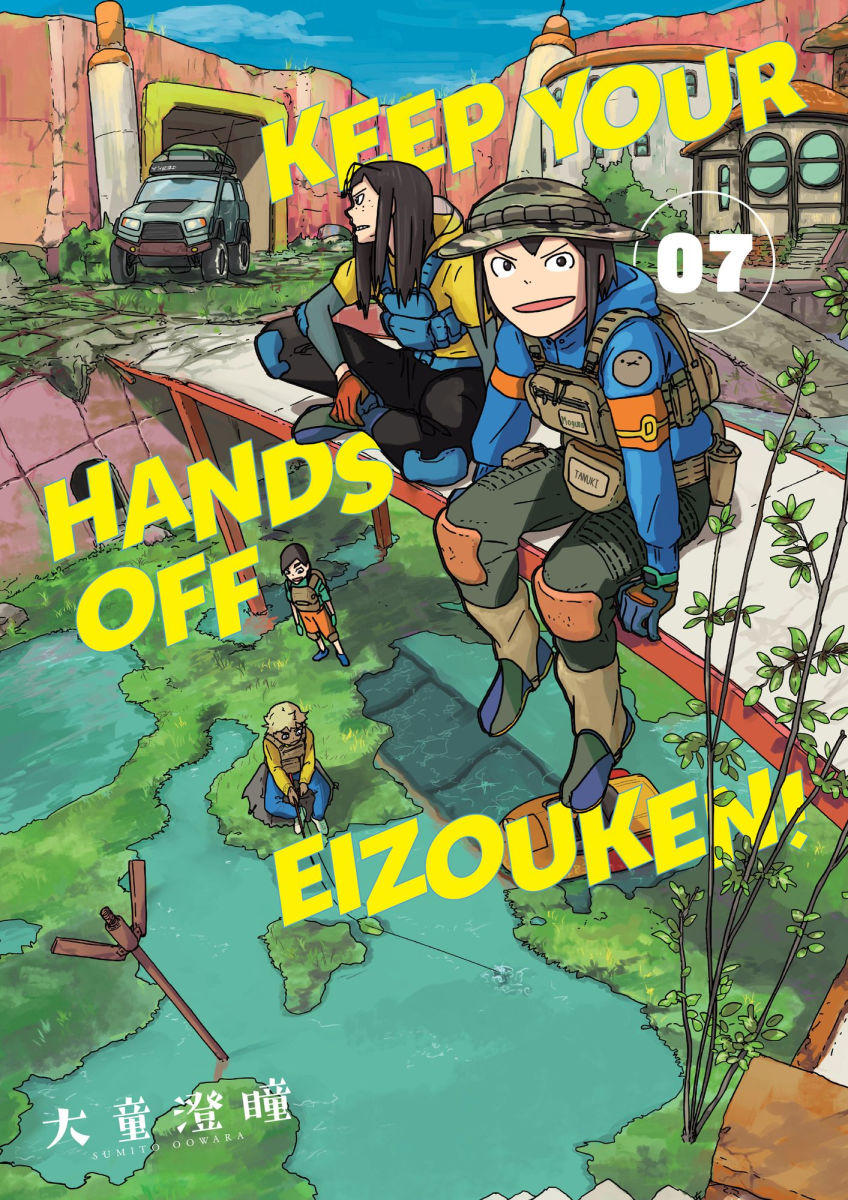 Keep Your Hands Off Eizouken Vol. 7