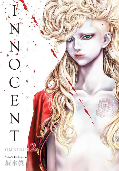Innocent Omnibus Vol. 2
