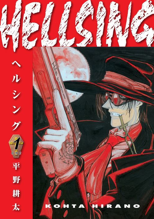 Hellsing Vol. 1 Second Edition