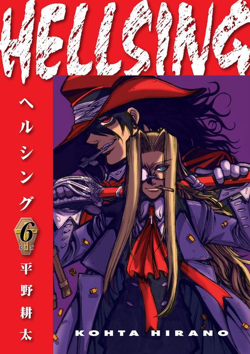 Hellsing Vol. 6 Second Edition
