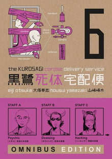 The Kurosagi Corpse Delivery Service Book Six Omnibus